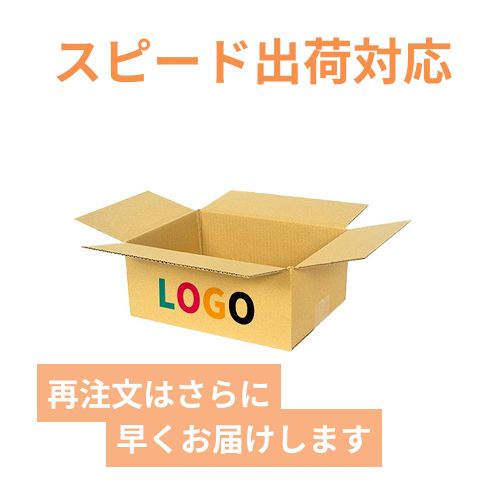 【ロゴ印刷・フルカラー・3面】宅配60サイズ ダンボール箱