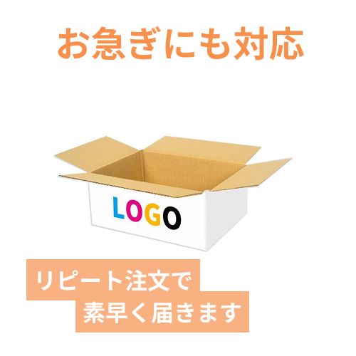 【ロゴ印刷・フルカラー・3面】宅配60サイズ ダンボール箱（白）