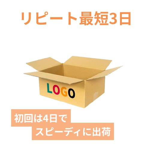 【ロゴ印刷・フルカラー・3面】宅配80サイズ ダンボール箱