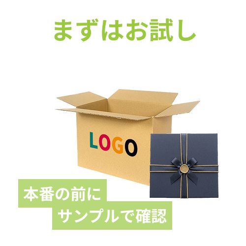 【ロゴ印刷・フルカラー・3面】宅配100サイズ ダンボール箱