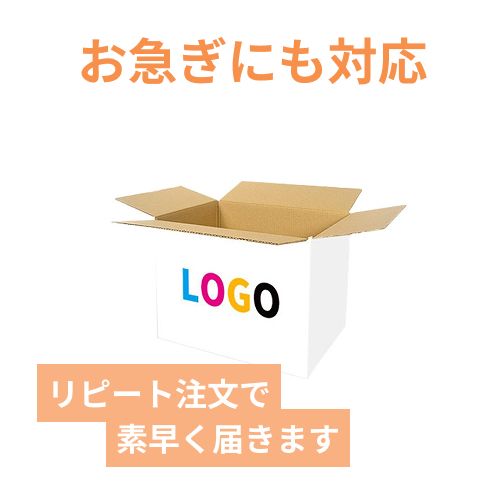 【ロゴ印刷・フルカラー・3面】宅配100サイズ ダンボール箱（白）