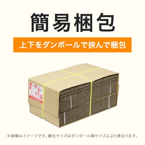 【ロゴ印刷・フルカラー】厚さ3cm・テープレスケース（A4サイズ）