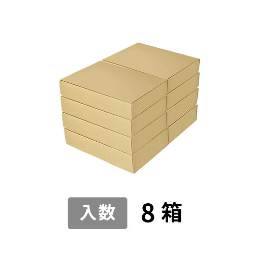 【宅配120サイズ】小箱ぴったり梱包用ダンボール箱［FBOX-05・8箱］（470×333×262mm）5mm A/F C5×C5