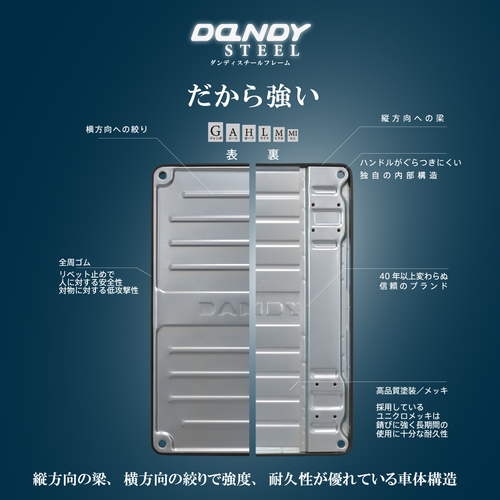ダンディ スチール台車 ダンディＤシリーズ タイプＤＡ 固定ハンドル式 900×600mm UDALS