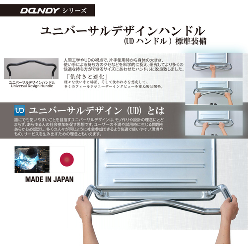 ダンディ スチール台車 ダンディＤシリーズ タイプＤＨ 固定ハンドル式 800×500mm UDHLS
