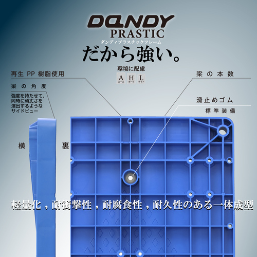 ダンディ プラスチック台車 ダンディＰシリーズ タイプＰＬ 2段テーブル片ハンドル式 720×465mm PLBT2