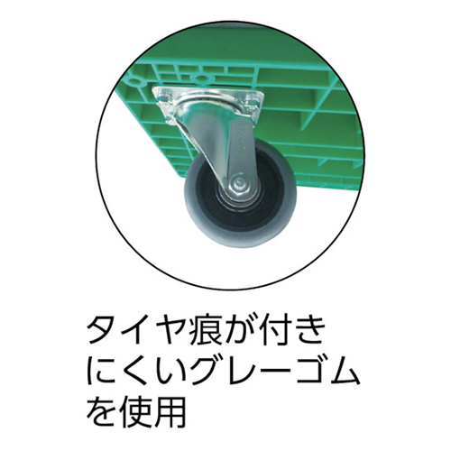 ＴＲＵＳＣＯ 樹脂台車 グランカート 両袖固定 718×468mm TP703