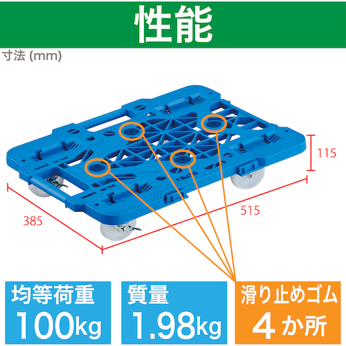 ＴＲＵＳＣＯ ルートバン メッシュタイプ 4輪自在 ストッパー付 385×515mm MPK500NJSB