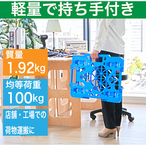 ＴＲＵＳＣＯ ルートバン メッシュタイプ 4輪自在 ストッパー付 385×515mm MPK500NJSB