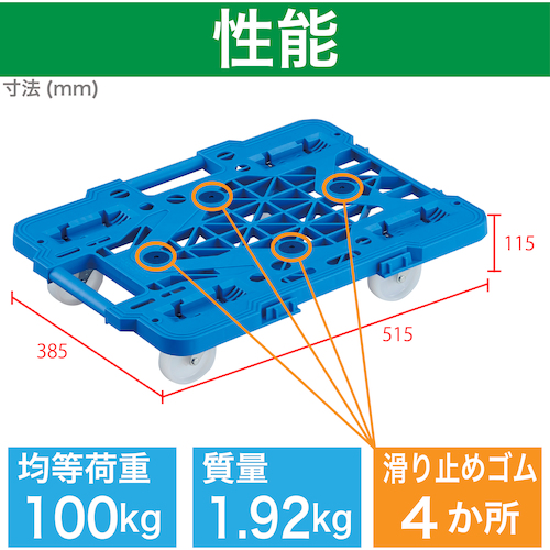 ＴＲＵＳＣＯ ルートバン メッシュタイプ 4輪自在 385×515mm MPK500NJB