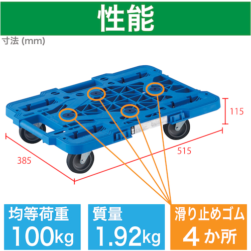 ＴＲＵＳＣＯ ルートバンメッシュタイプ 4輪自在 385×515mm MPK500JB