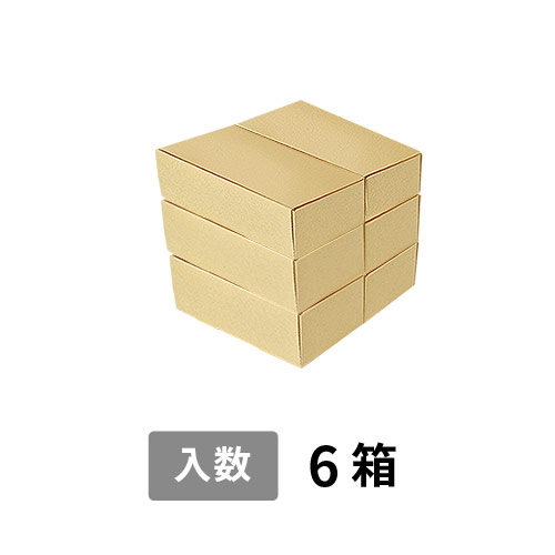 【宅配80サイズ】小箱ぴったり梱包用ダンボール箱［FBOX-06・6箱］（270×213×229mm）3mm B/F C5×C5