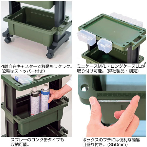 ＪＥＪアステージ ツールワゴン TWT490G