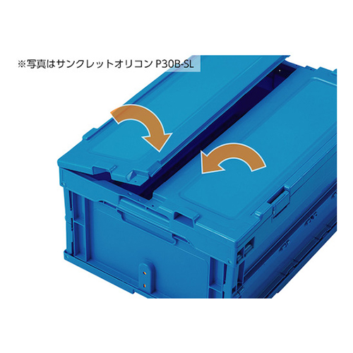 サンコー サンクレットオリコンP19B-B 366×264×286mm ブルー SKSOP19BBBL