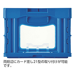 サンコー マドコンO-40B 530×366×272mm ブルー SKOO40BBL