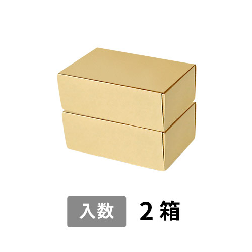 【宅配80サイズ】小箱ぴったり梱包用ダンボール箱［FBOX-07・2箱］（243×160×186mm）3mm B/F C5×C5