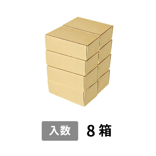 【宅配100サイズ】小箱ぴったり梱包用ダンボール箱［FBOX-07・8箱］（310×243×362mm）3mm B/F C5×C5