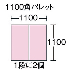 サンコー サンテナーA#120 ハンドル付 808×553×370mm ブルー SKA120HBL