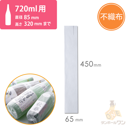 クリアバッグ 720ml用 width=500