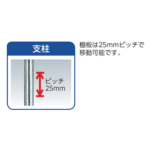 ＩＲＩＳ メタルラック ポール径25 660×360×1510mm MR6515J