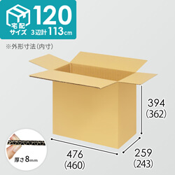【宅配120サイズ】小箱ぴったり梱包用ダンボール箱［FBOX-07・12箱］（460×243×362mm）8mm W/F C5×C5