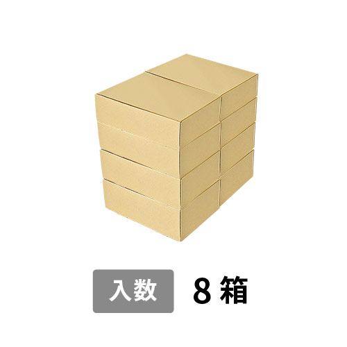【宅配140サイズ】小箱ぴったり梱包用ダンボール箱［FBOX-08・8箱］（470×333×382mm）8mm W/F C5×C5
