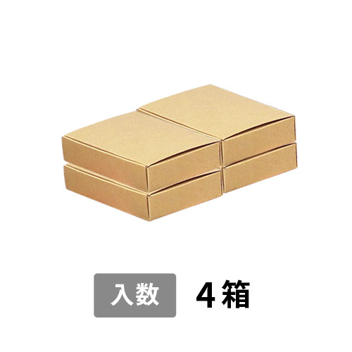 【宅配50サイズ】小箱ぴったり梱包用ダンボール箱［NE-26・4箱］（212×154×70mm）3mm B/F C120×C120