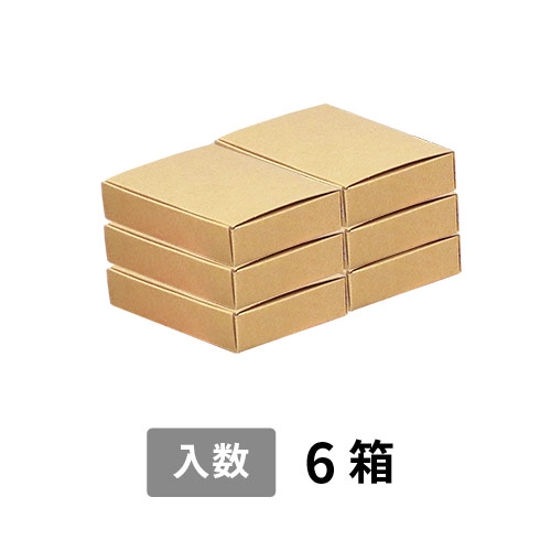 【宅配60サイズ】小箱ぴったり梱包用ダンボール箱［NE-26・6箱］（212×154×100mm）3mm B/F 白C5×C5