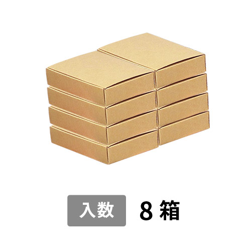 【宅配60サイズ】小箱ぴったり梱包用ダンボール箱［NE-26・8箱］（212×154×130mm）3mm B/F 白C5×C5