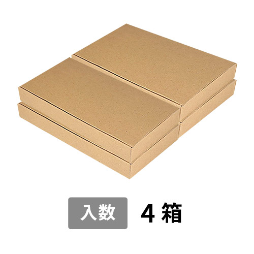 【宅配80サイズ】小箱ぴったり梱包用ダンボール箱［NE-38-H29・4箱］（242×241×68mm）8mm W/F C5×C5