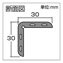 光 Ｌ型プロテクター テープ付 KLPY433