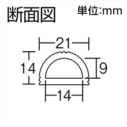 光 Ｄ型ゴム 21×14×330mm NRD330