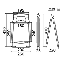 緑十字 フロアサインスタンド 清掃中足元注意/作業中立入禁止 両面表示 420×250mm 337501