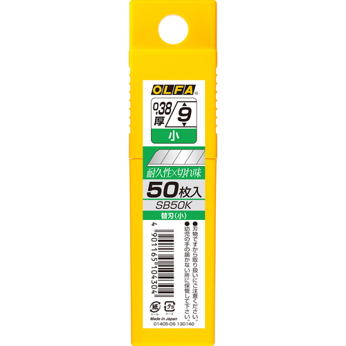 ＯＬＦＡ 小型カッターナイフ用替刃 小（50枚入） SB50K