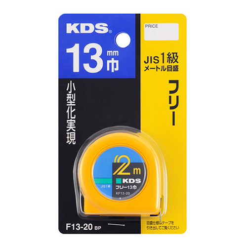 ＫＤＳ フリー13巾 2m F1320BP