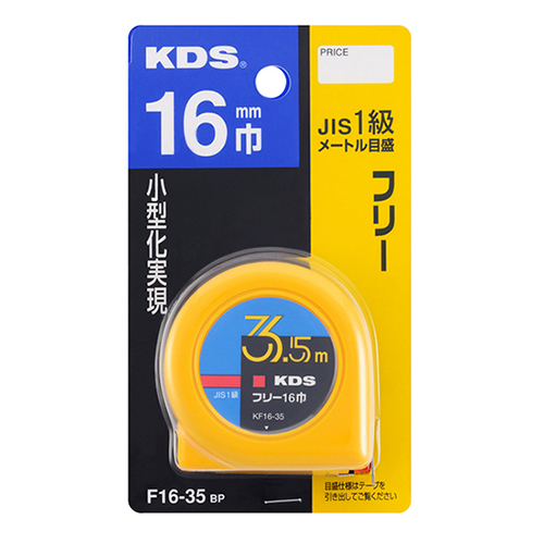 ＫＤＳ フリー16巾 3.5m F1635BP