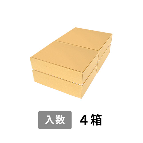 宅配80サイズ】小箱ぴったり梱包用ダンボール箱［NE-45・4箱］（354