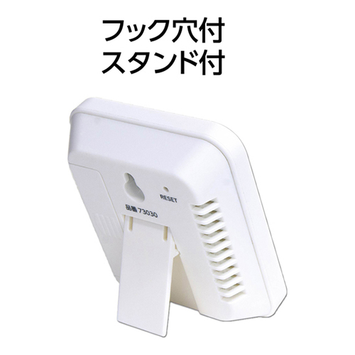 シンワ デジタル温湿度計 ＨｏｍｅＡ ホワイト 73044