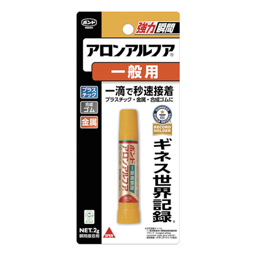 コニシ アロンアルファ 2g BAA2DIY