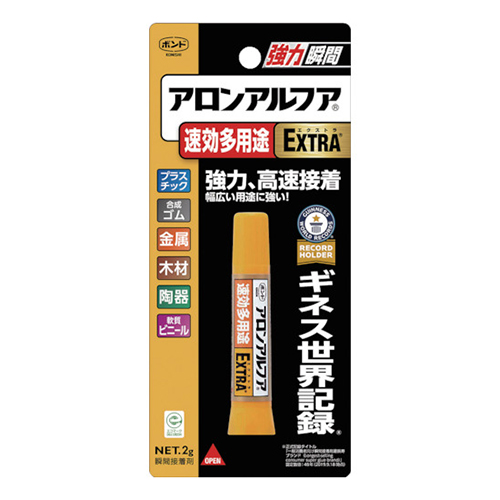 コニシ アロンアルファＥＸＴＲＡ 速効多用途 2g NO04612