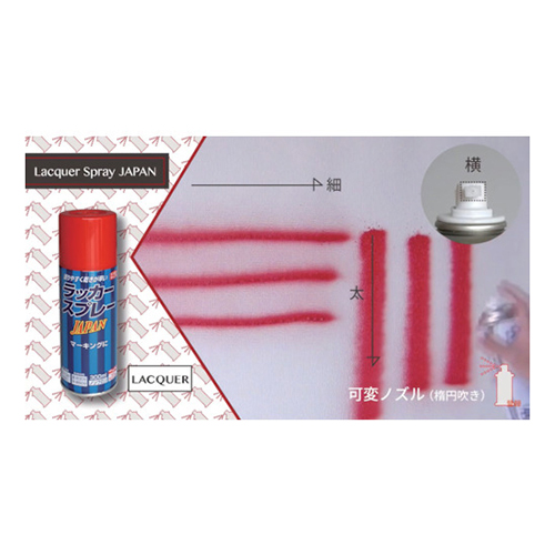 ニッぺ ラッカースプレー ＪＡＰＡＮ 300ml ホワイト 221T001300
