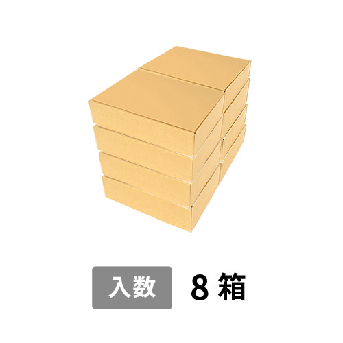 【宅配100サイズ】小箱ぴったり梱包用ダンボール箱［NE-45・8箱］（354×235×266mm）5mm A/F 白C5×C5