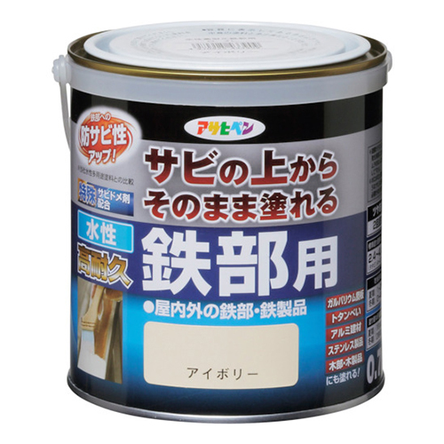 アサヒペン 水性高耐久鉄部用 0.7L アイボリー 433909