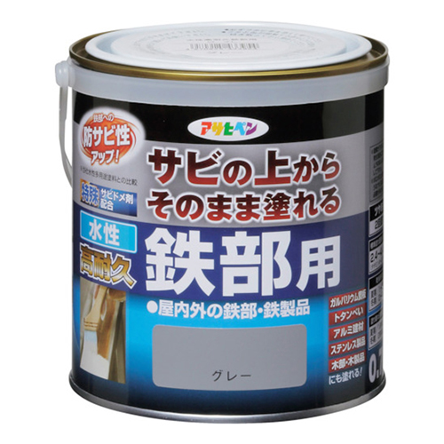 アサヒペン 水性高耐久鉄部用 0.7L グレー 433954