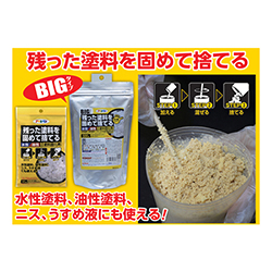 アサヒペン 水性・油性兼用塗料固化剤 35g 602855