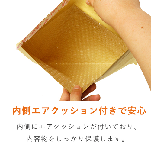 クッション封筒（B5サイズ） | 梱包材 通販No.1【ダンボールワン】