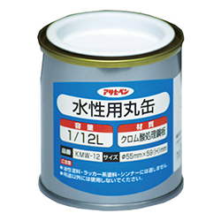 アサヒペン 水性用丸缶 1/12L 222800