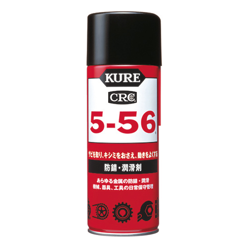 ＫＵＲＥ 多用途・多機能 防錆潤滑剤５－５６ 430ml NO1005