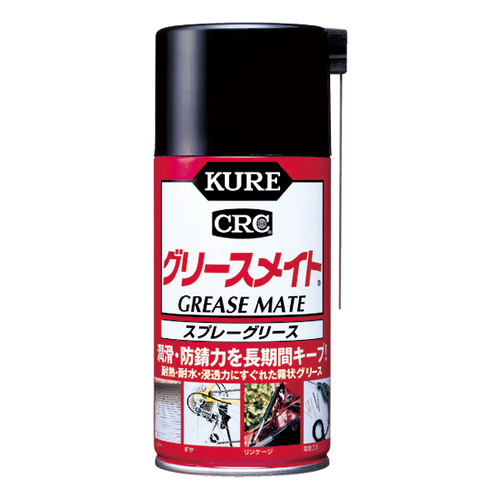 ＫＵＲＥ スプレーグリース グリースメイト 300ml NO1058