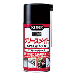 ＫＵＲＥ スプレーグリース グリースメイト 300ml NO1058